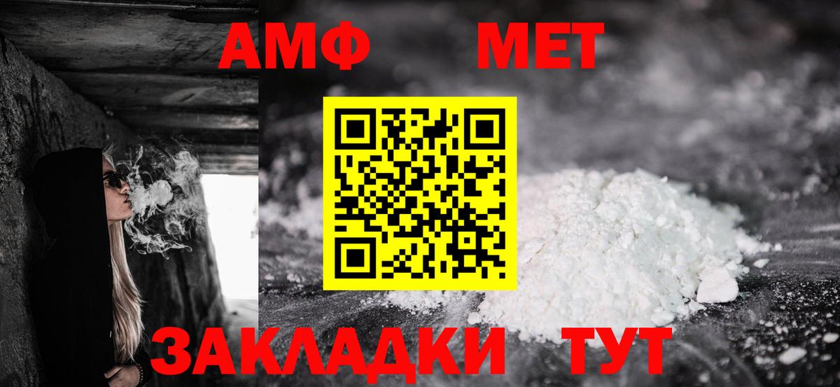 Amphetamine 98% Воскресенск