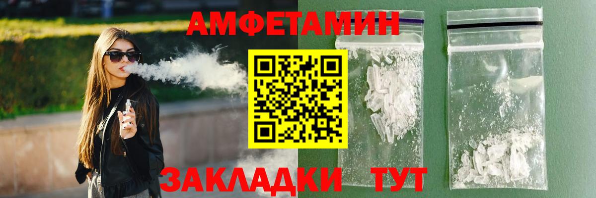 АМФЕТАМИН 97%  АМФ  Воскресенск  Вход с VPN 