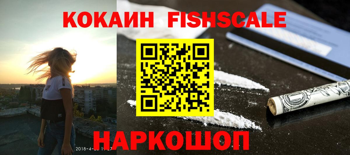 МДМА  A-PVP СОЛЬ   Cocaine  Вход с VPN  Воскресенск  Амфетамин кристаллы  Канабис  ГАШИШ  МЕФ кристаллы  Меф  МЕТ 