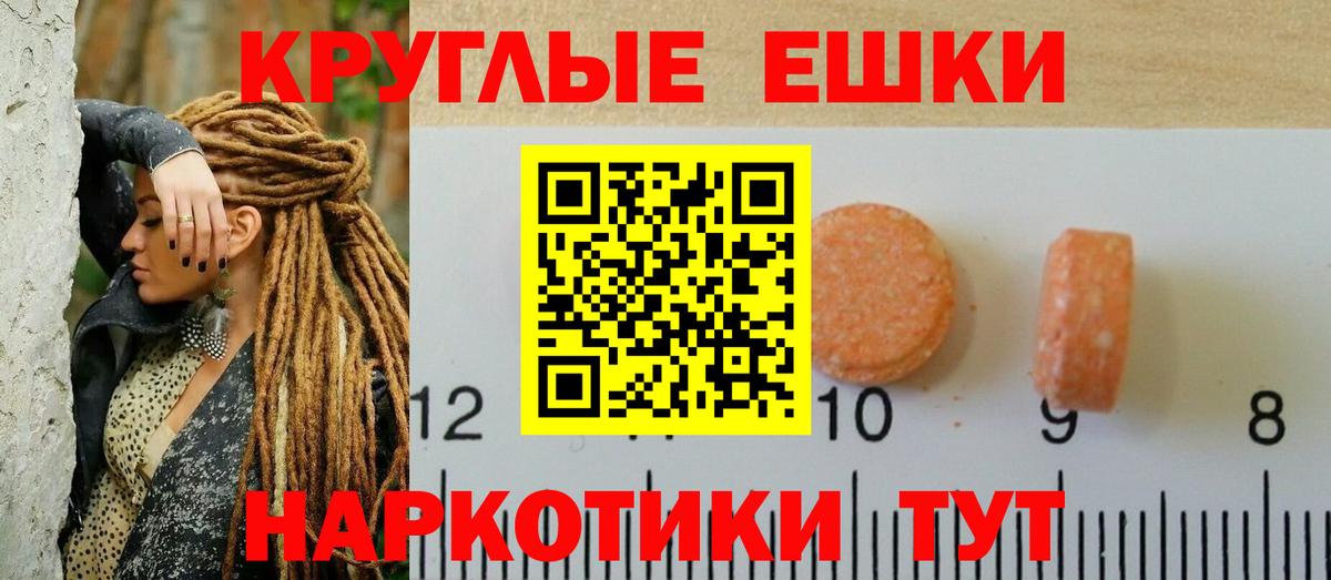 ЭКСТАЗИ VHQ  ЭКСТАЗИ  Воскресенск  Вход с VPN 