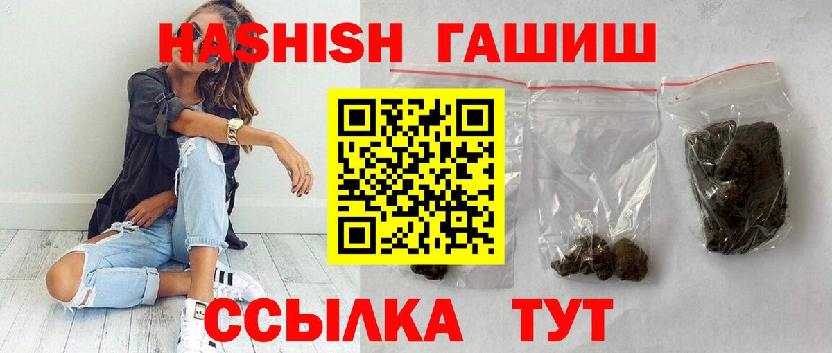Воскресенск  ГАШ  Вход с VPN  ГАШИШ Cannabis  Гашиш AMNESIA HAZE 