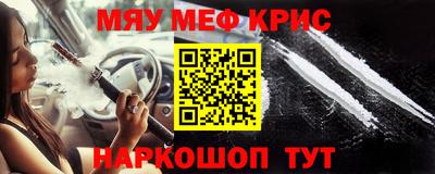 мефедрон мука Апрелевка