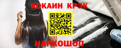 мефедрон мука Апрелевка