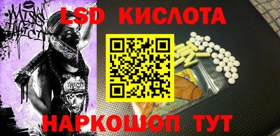 мефедрон мука Апрелевка