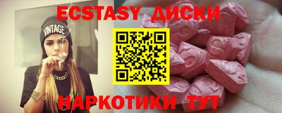 мефедрон мука Апрелевка