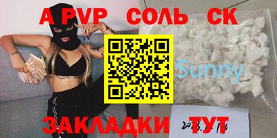 твердый Апшеронск