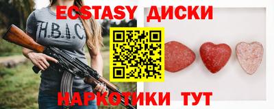 твердый Апшеронск