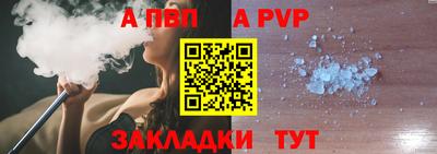 героин Аргун