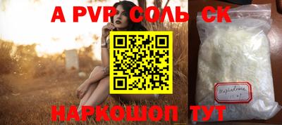 твердый Апшеронск
