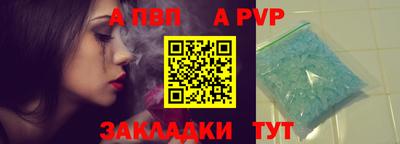твердый Апшеронск
