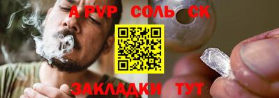 мефедрон мука Апрелевка
