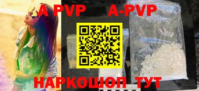 героин Аргун