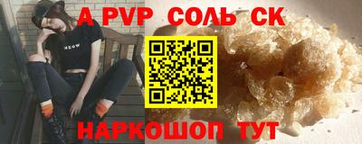 мефедрон мука Апрелевка
