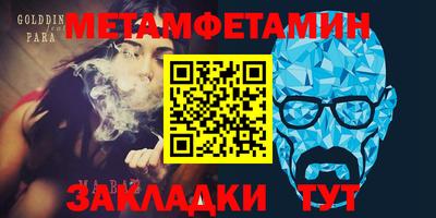 твердый Апшеронск