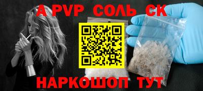 мефедрон мука Апрелевка