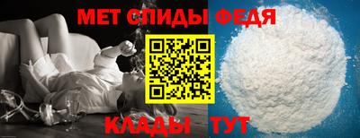 мефедрон мука Апрелевка