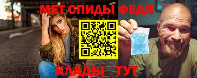 мефедрон мука Апрелевка