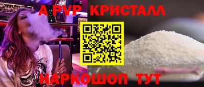 прущая мука Партизанск