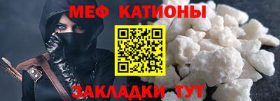 мефедрон мука Апрелевка