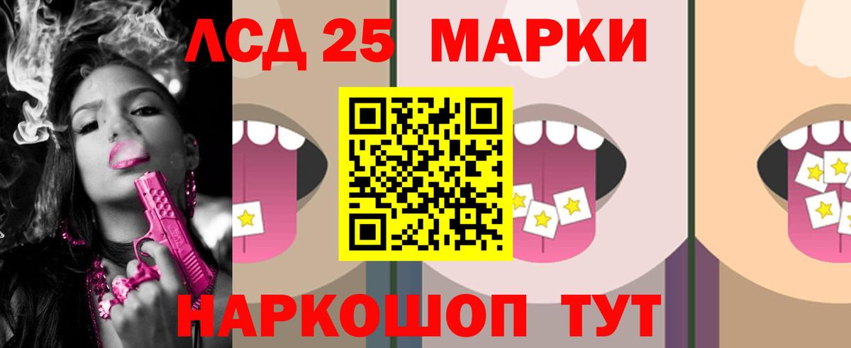 ЛСД экстази кислота  kraken вход  Вход с VPN  Воскресенск  Лсд 25 экстази кислота  Лсд 25 экстази 