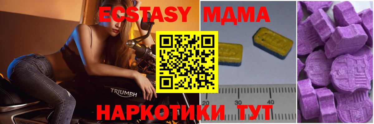 Воскресенск  MDMA  Вход с VPN  MDMA VHQ  MDMA VHQ 
