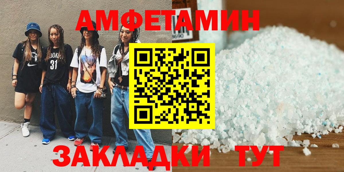 Воскресенск  Метамфетамин Декстрометамфетамин 99.9%  Вход с VPN 